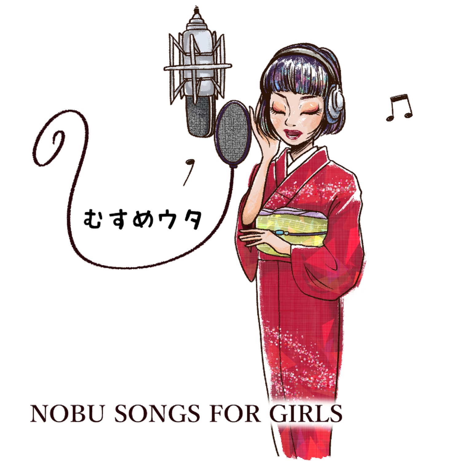 むすめウタ – NOBU SONGS FOR GIRLS –